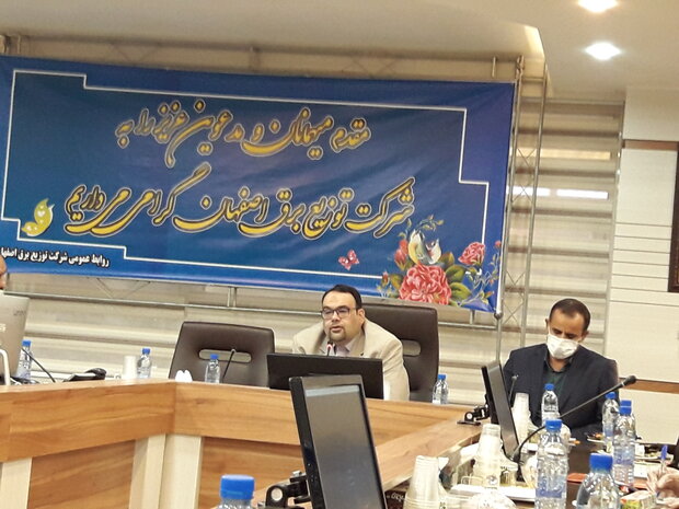 افزایش ۱۰ درصدی مصرف برق در اصفهان