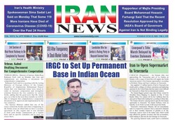 Front pages of Iran’s English-language dailies on June 23