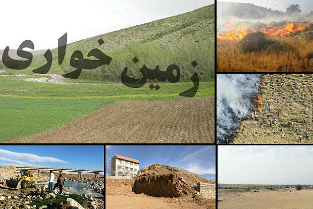  زمینخواری مشکلی بزرگ در مازندران است