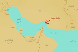 نيويورك تايمز: إذا أغلقت إيران مضيق هرمز، فيمكنها شلّ البحرية الأمريكية