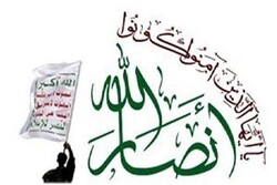 تأکید جنبش «أنصارالله» یمن بر حق تهران در پاسخ به عاملان ترور شهید «فخری زاده»