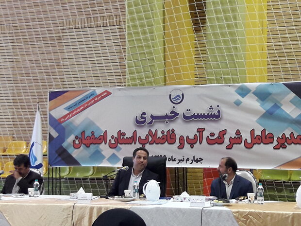 متوسط مصرف آب خانوارهای اصفهانی پایین‌تر از مصرف متوسط کشوری است