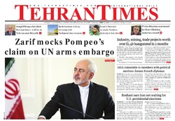 Front pages of Iran's English-language dailies on June 25