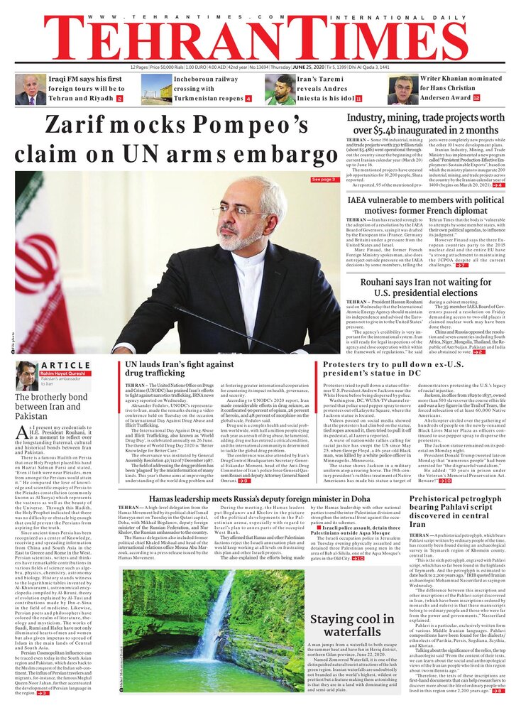 Front pages of Iran's English-language dailies on June 25