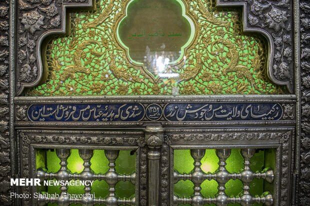 Başkent Tahran'daki kutsal mekanlardan fotoğraflar