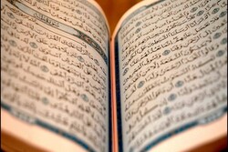 کتاب «رویکردهای معناشناسی در مطالعات قرآنی» منتشر می‌شود