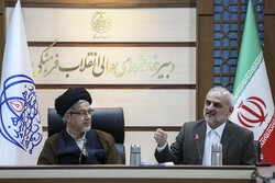 جلسه شورای تخصصی تحول و نوسازی نظام آموزشی کشور