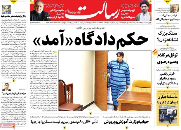 صبح
