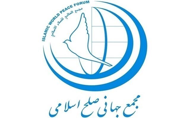 نامه مجمع جهانی صلح اسلامی به نخبگان و رؤسای سازمان‌های مردم نهاد