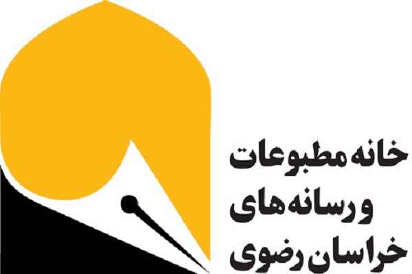 واکنش خانه مطبوعات خراسان رضوی به بازداشت ۳ خبرنگار مشهدی