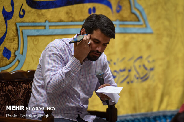 Birthday anniv. of Imam Reza (PBUH) marked in Tehran
