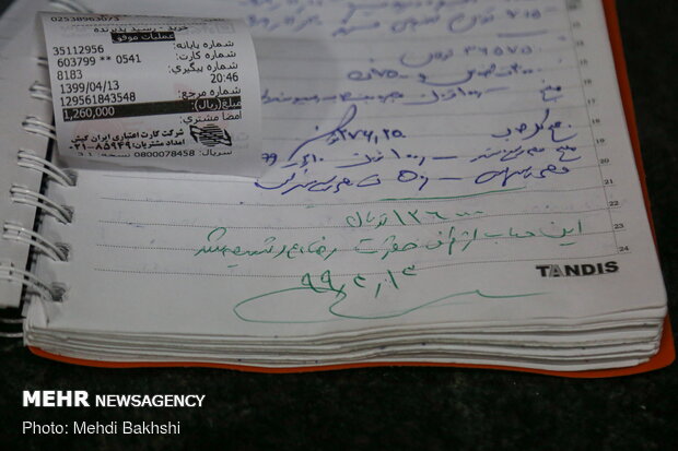 از طرف امام رضا (ع) تسویه شد