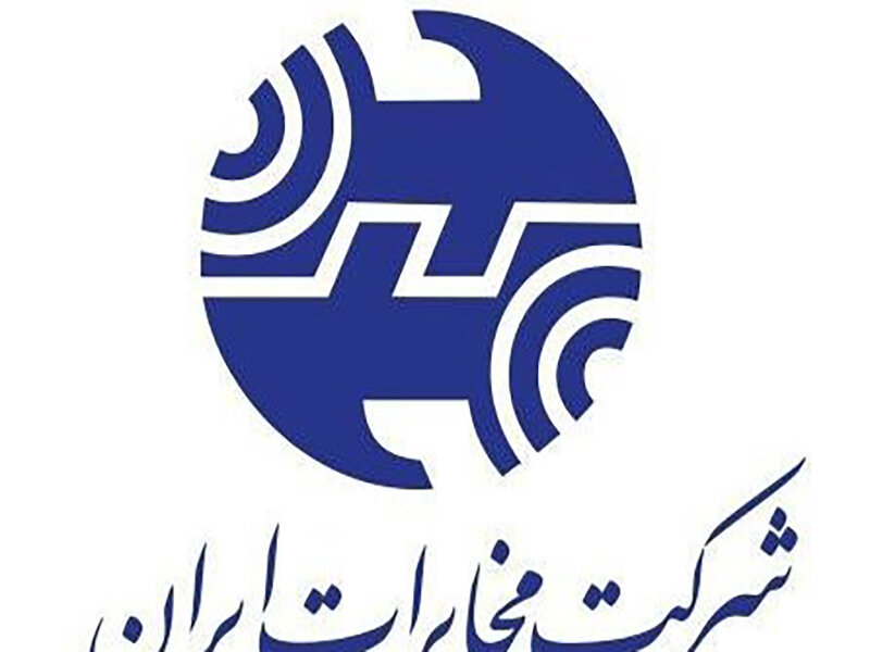 جلسه مجلس برای حل مشکلات کارکنان مخابرات جلسه مجلس برای حل مشکلات کارکنان مخابرات