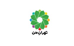 سامانه «تهران من» دچار اختلال و پاسخگویی تلفنها ضعیف شد