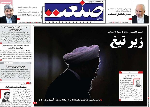 اقتصادی