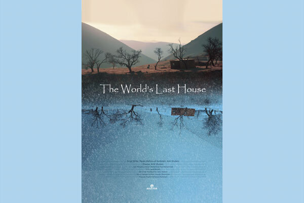 'The World's Last House' to go on screen at Riurau Filmfest.