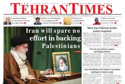 Front pages of Iran's English-language dailies on July 7