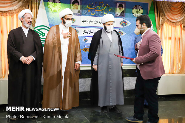 مراسم تکریم سعید مهدوی امین و معارفه مهدی قدرتی مدیرکل تبلیغات اسلامی لرستان