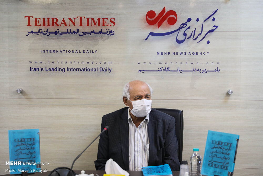 ديوان،سالاري،كتاب،ايران،فرهنگي،جامعه،تاريخ،تحليلي،بنده،جلد،م ...
