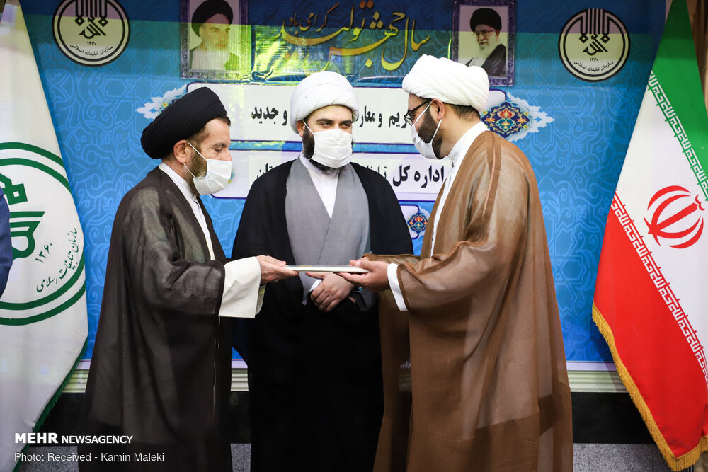 الاسلام،حجت،لرستان