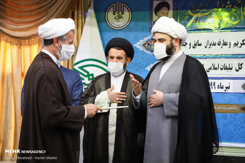 الاسلام،حجت،لرستان