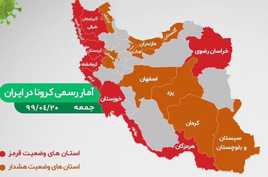 صورت سرخ و نارنجی ایران؛ «کرونا» استان به استان می‌چرخد