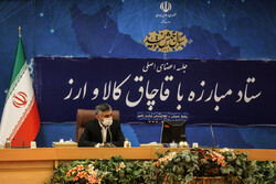 Taskforce against Smuggling Goods, Currency meeting held