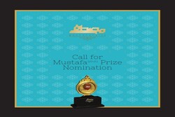 چهارمین دوره جایزه مصطفی (ص) امروز برگزار می شود/ آشنایی با ۱۴ برنده نوبل اسلامی