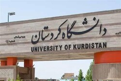 زانستگای کوردستان ١١ هەزار خوێندکاری هەیە