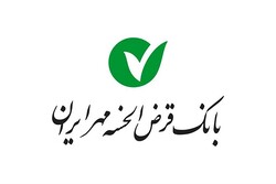 با خدمات غیرحضوری بانک مهر ایران، دیگر به شعبه مراجعه نکنید