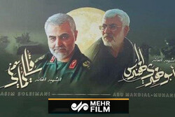 زەریف فاتیحەی لە شوێنی تیرۆری سەردار سولەیمانی خوێند