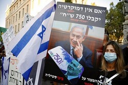 درخواست مشاور قضایی رژیم صهیونیستی برای تسریع روند محاکمه «نتانیاهو»