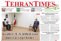 Front pages of Iran's English-language dailies on July 22
