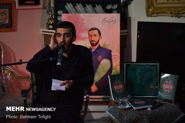 مراسم رونمایی از کتاب «اهل بیتی ها