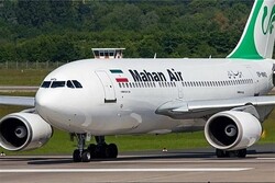 Pakistan: İran yolcu uçağı olayı ABD ile İsrail'in oyunu