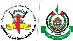 "حماس" و"الجهاد الإسلامي" تندّدان بإعتراض مقاتلتين إمريكيتين لطارة ركاب إيرانية