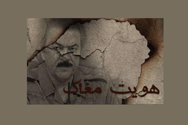 منافقين،سازمان،ايران،پاريس،اعضاي،گروهك،رجوي،فرقه،حمايت،اوكرا ...