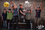 Majid Majidi's 'The Sun' to via at Venice Filmfest.