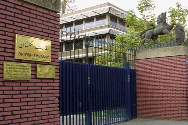 UK embassy in Tehran resumes issuing visa for Iranians