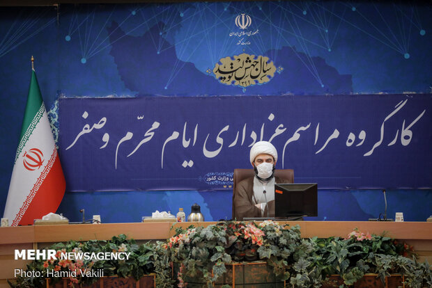 جلسه کارگروه مراسم عزاداری ایام محرم و صفر