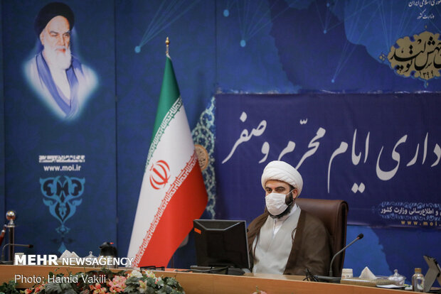 جلسه کارگروه مراسم عزاداری ایام محرم و صفر