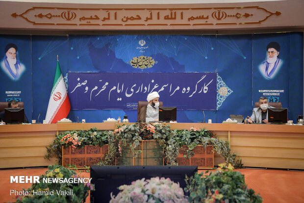 جلسه کارگروه مراسم عزاداری ایام محرم و صفر