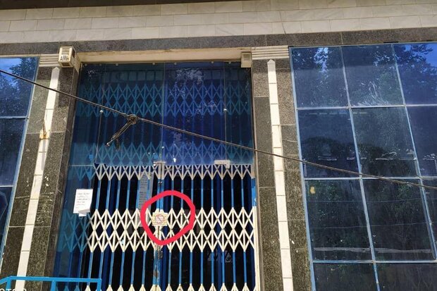 ۸ دفتر پیشخوان و یک بانک در شهرستان دلفان پلمب شدند