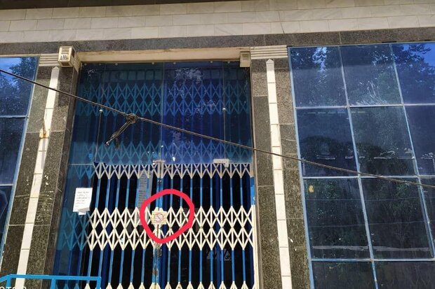 ۸ دفتر پیشخوان و یک بانک در شهرستان دلفان پلمب شدند ۸ دفتر پیشخوان و یک بانک در شهرستان دلفان پلمب شدند