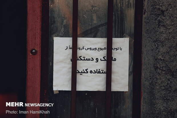 بازار فروش دام در همدان