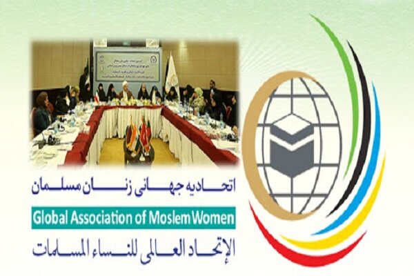 پیام تبریک اتحادیه جهانی زنان مسلمان به مناسبت عید قربان  