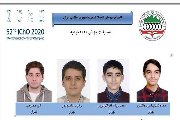 Iranian students win 4 medals in Chemistry Olympiad