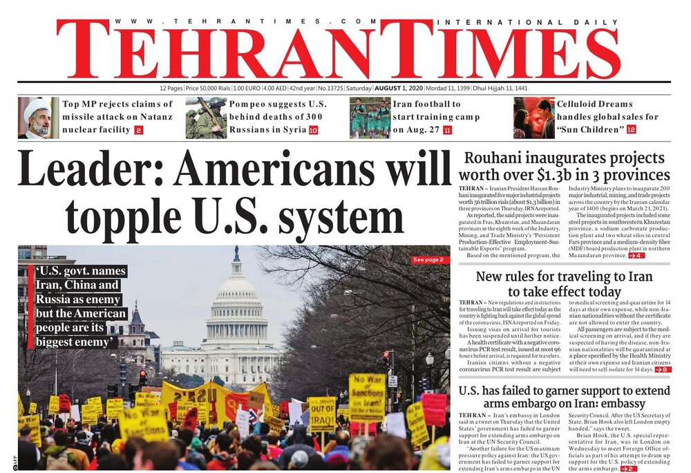 Mehr News Agency - Front pages of Iran's English-language dailies on