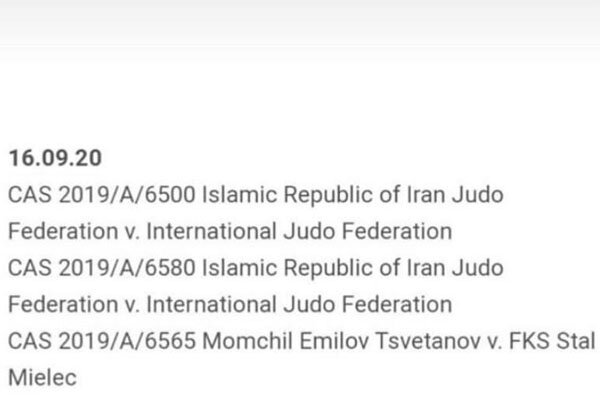 برگزاری جلسه دادگاه «CAS» برای رسیدگی به پرونده جودو ایران قطعی شد