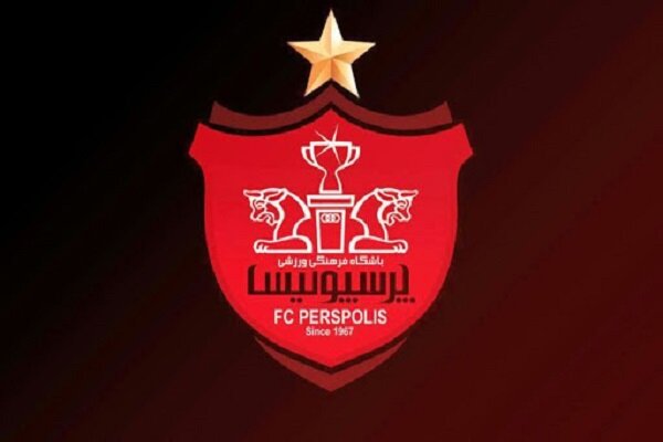 مالکیت مجموعه ورزشی شهدای گمنام به «پرسپولیس» واگذار شد